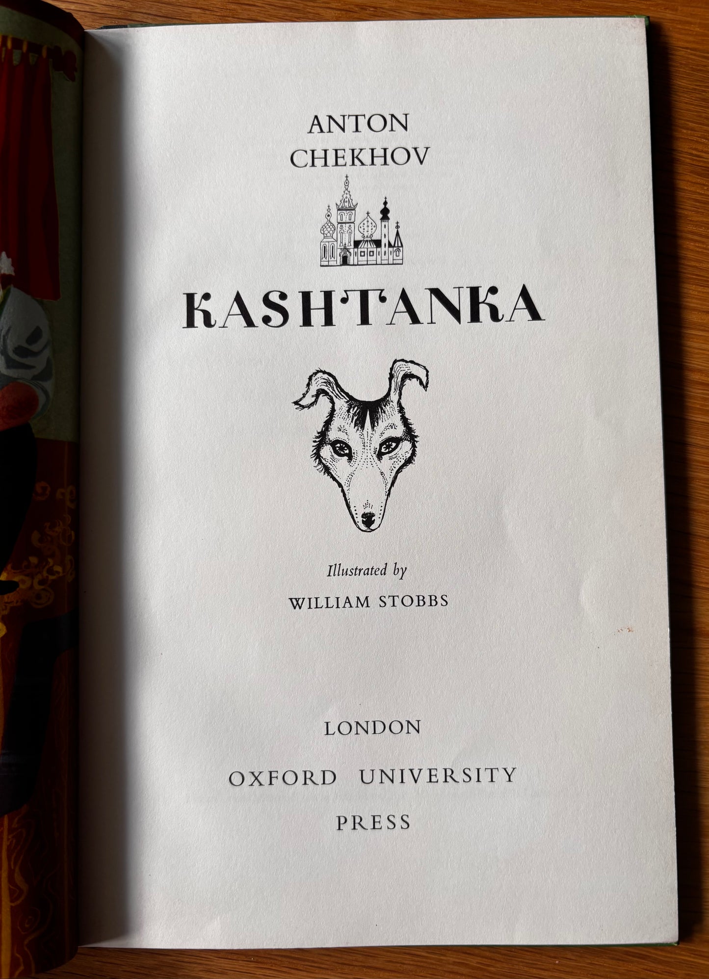 William Stobbs KASHTANKA 1965 CHEKHOV OUP Illustrated Story