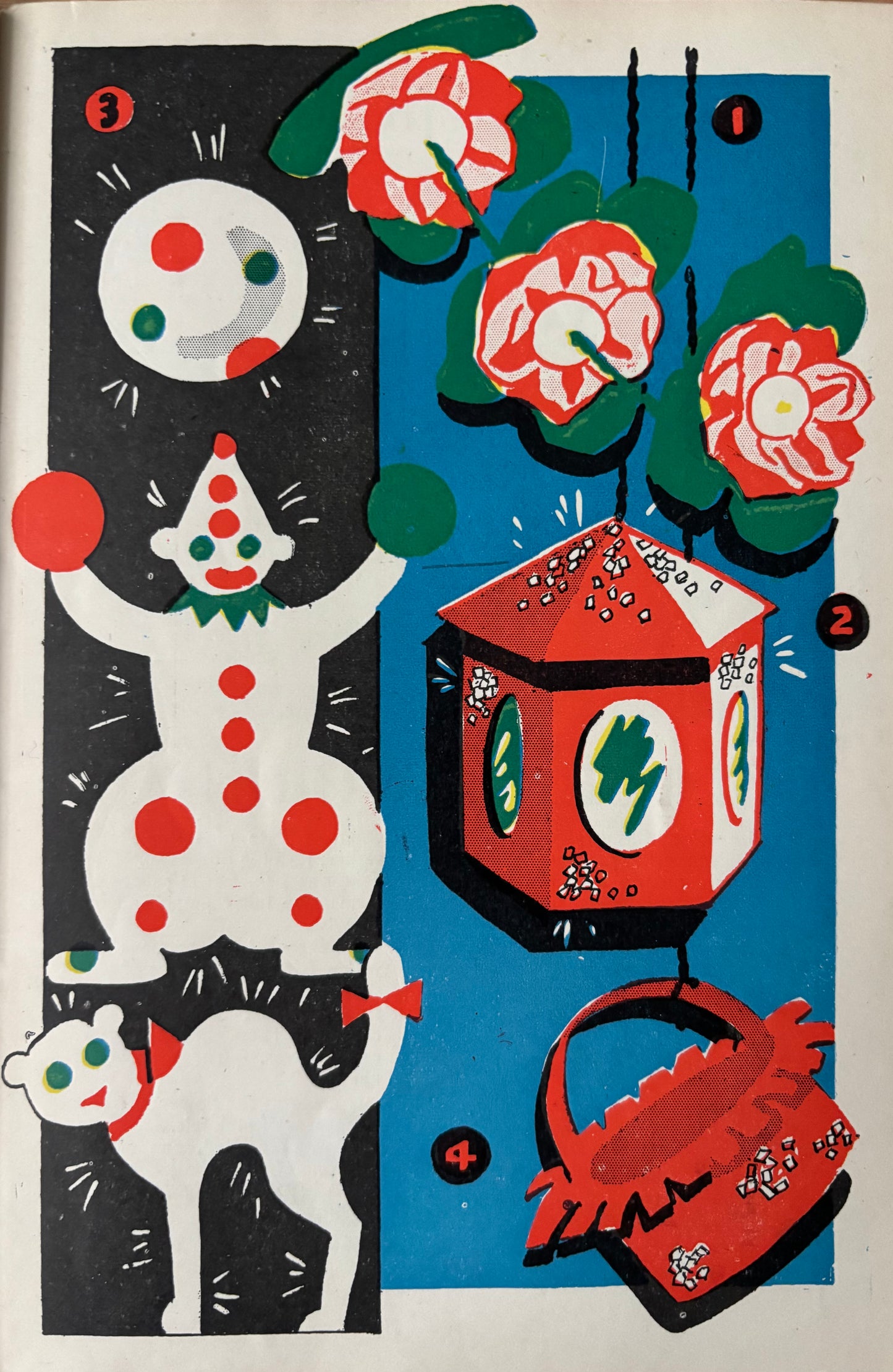 ART AND CRAFT MAGAZINE November 1950 CHILD EDUCATION Christmas