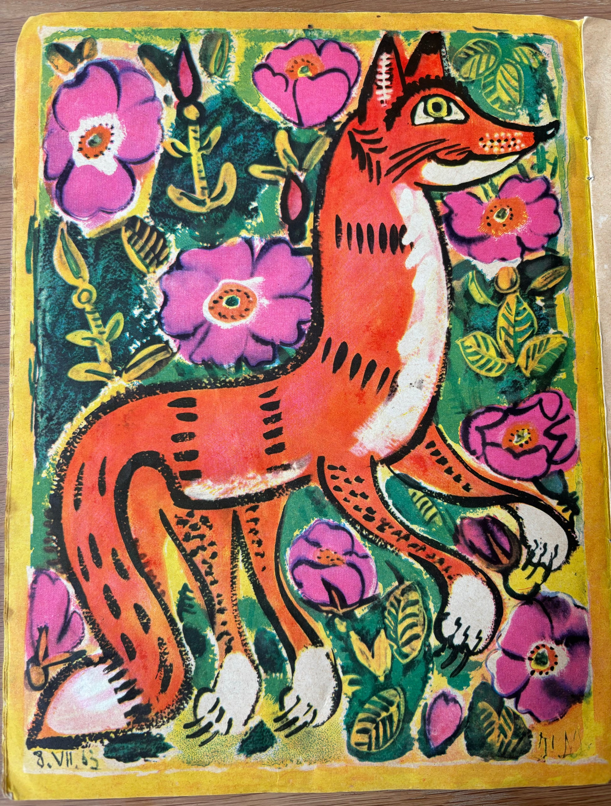 Tatiana Mavrina FABULOUS BEASTS IN RUSSIAN 1965 ILLUSTRATED ART - transpontinebooks